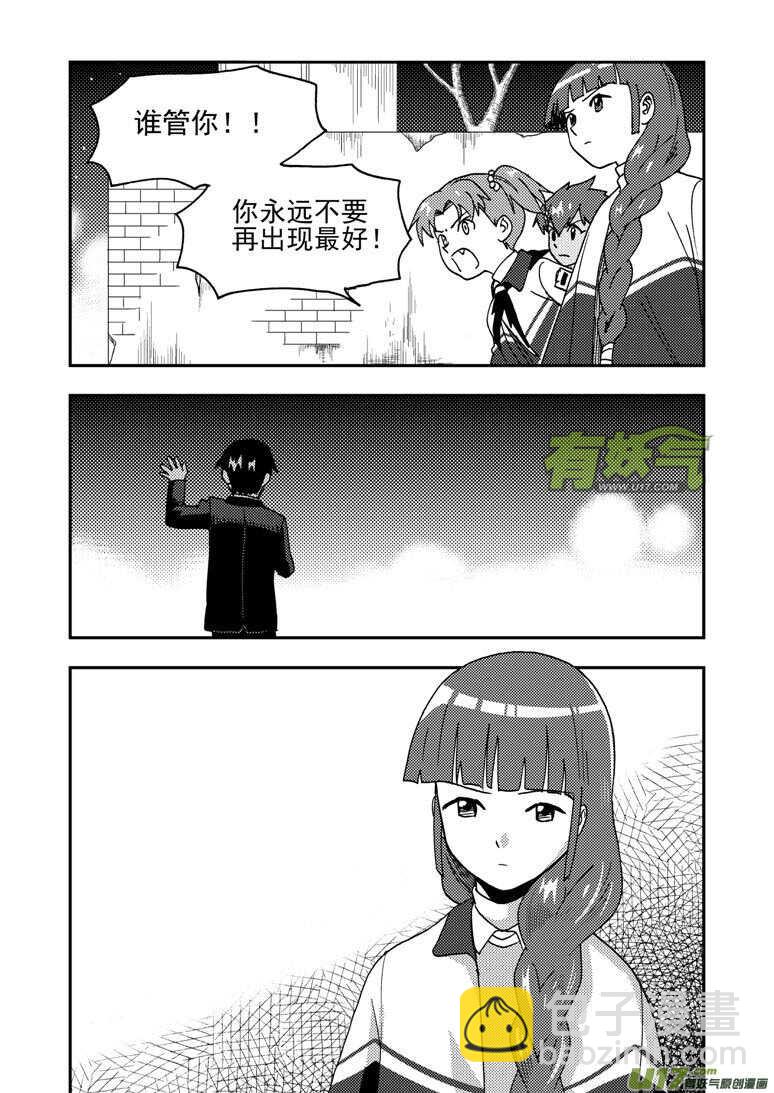 第187话 梦-第187话