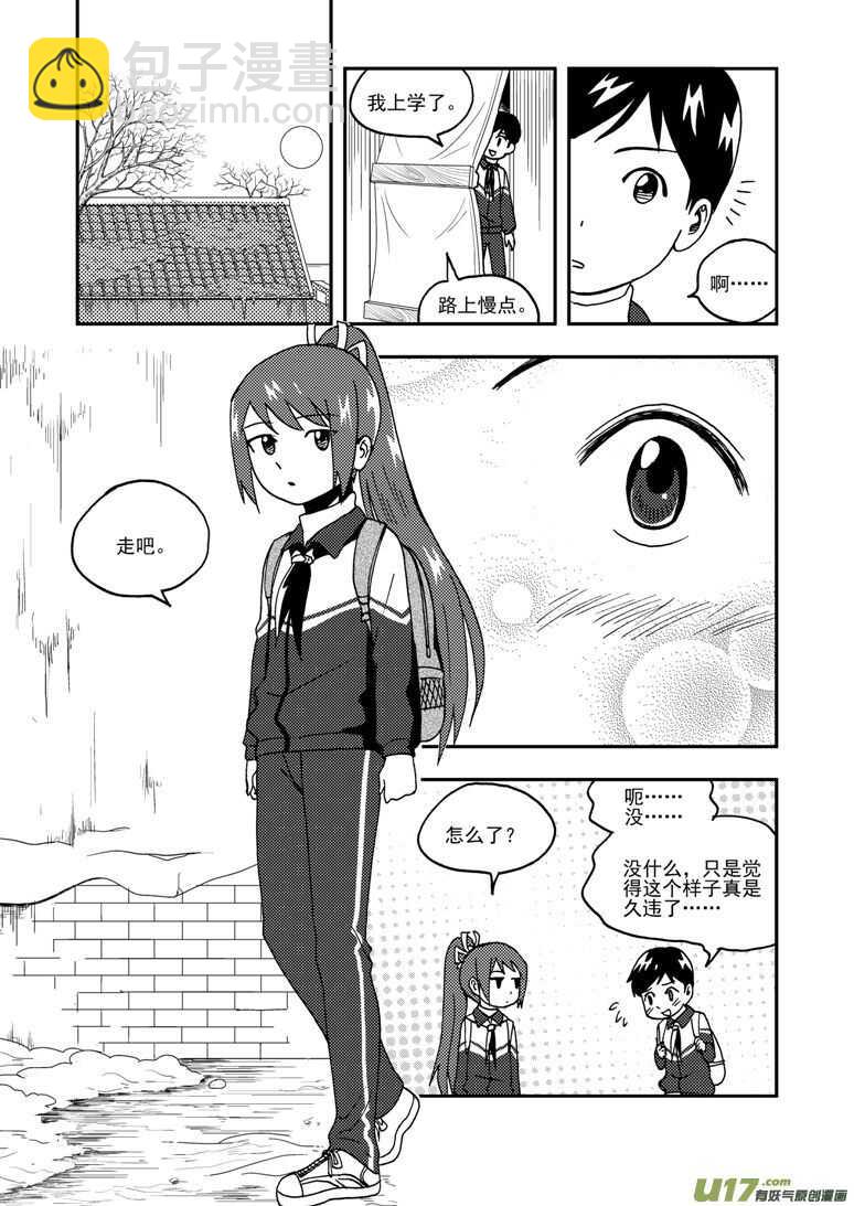 第187话 梦-第187话