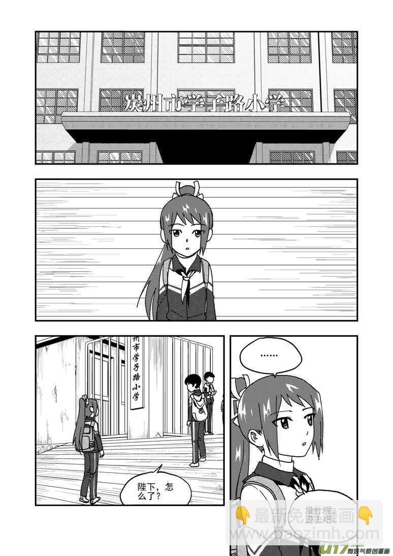 第187话 梦-第187话