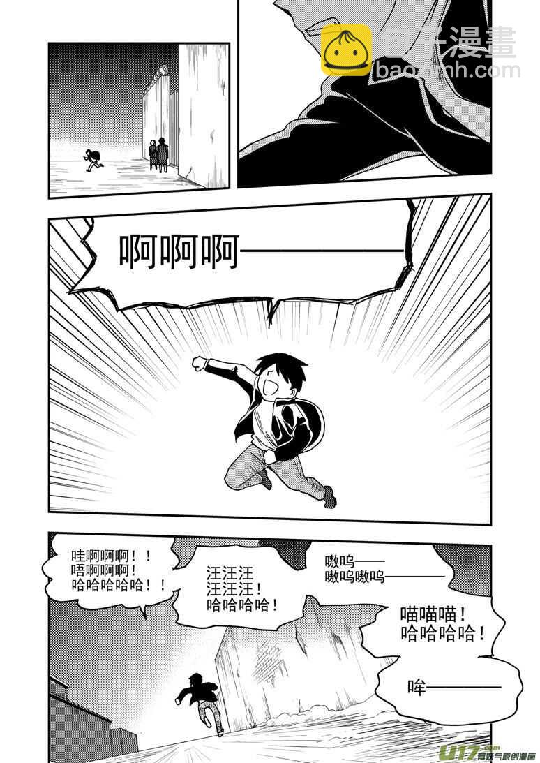 第189话 追寻的结局-第189话