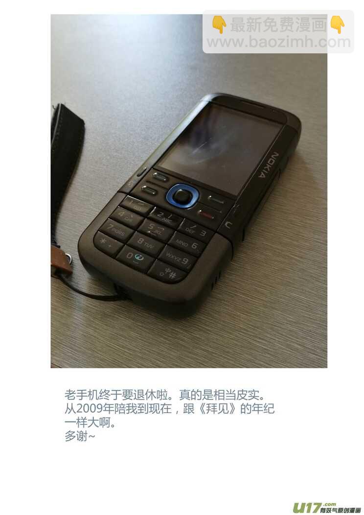 第189话 追寻的结局-第189话