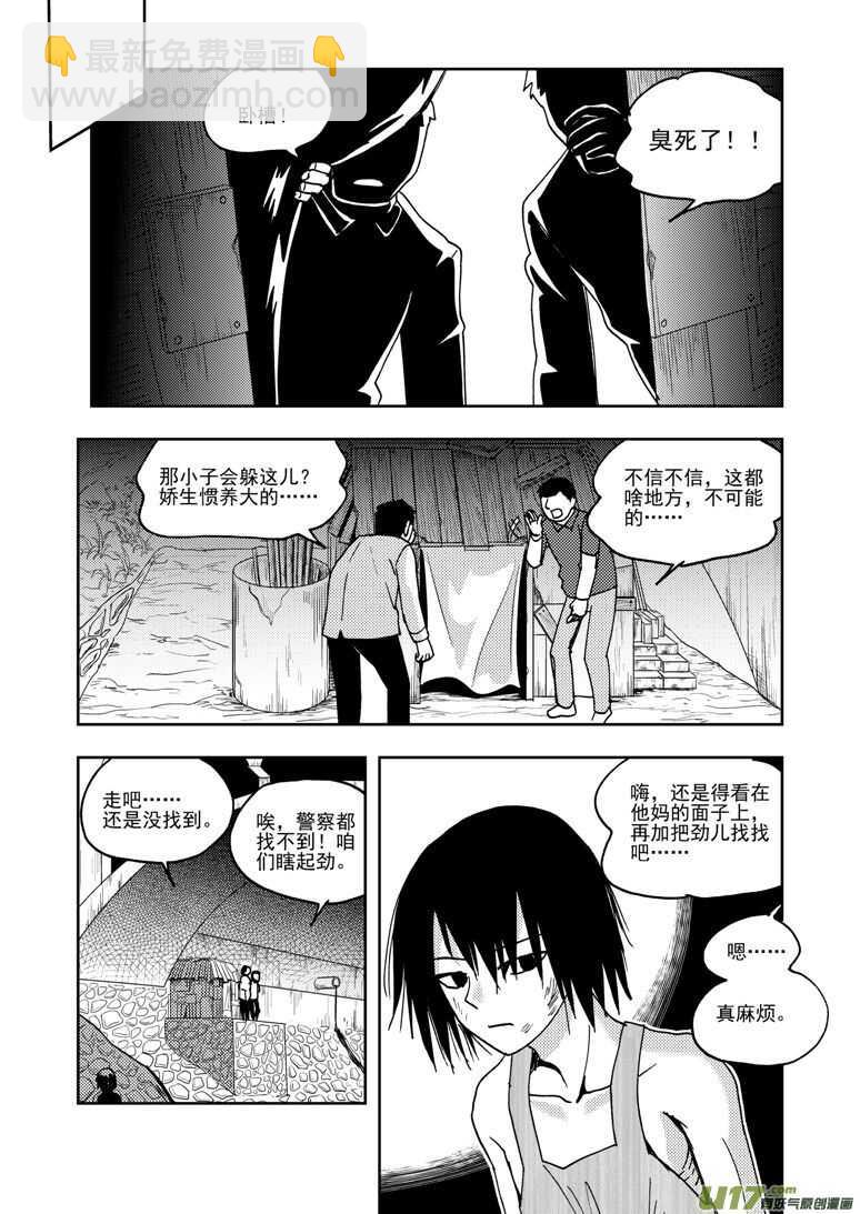 第195话 充实的生活-第195话