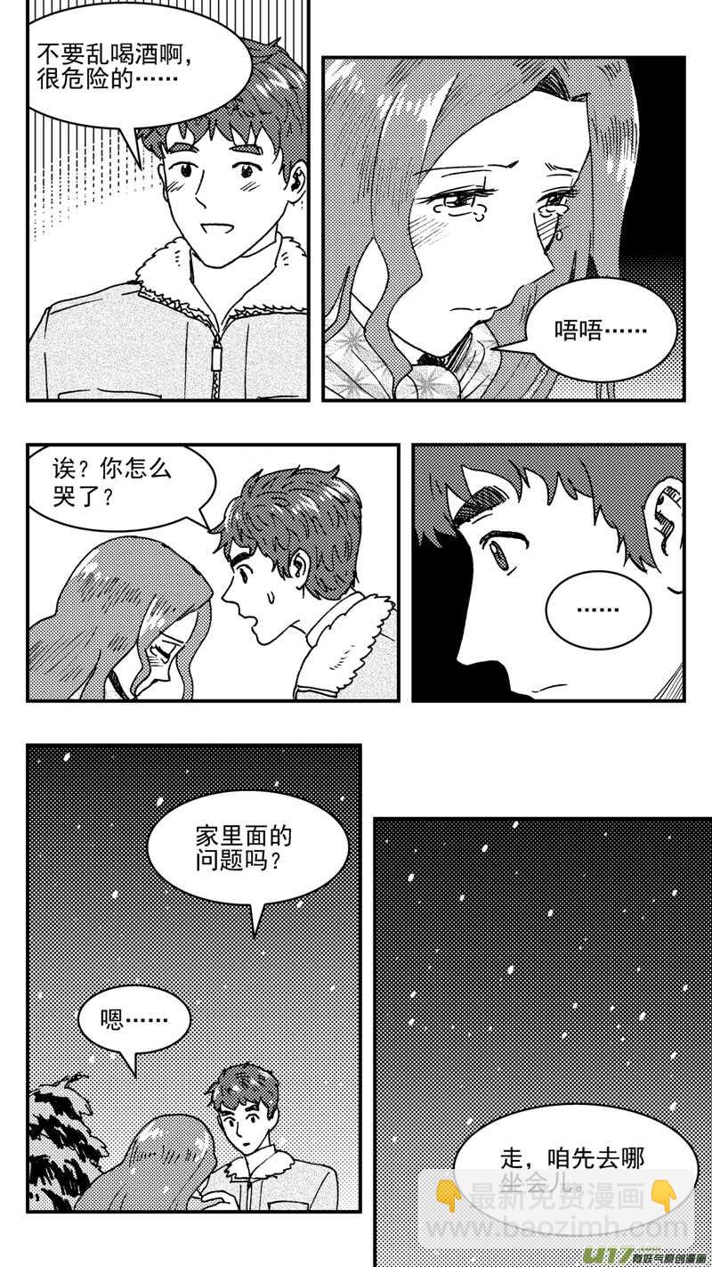第197话同学会02中兰小馆上-第197话