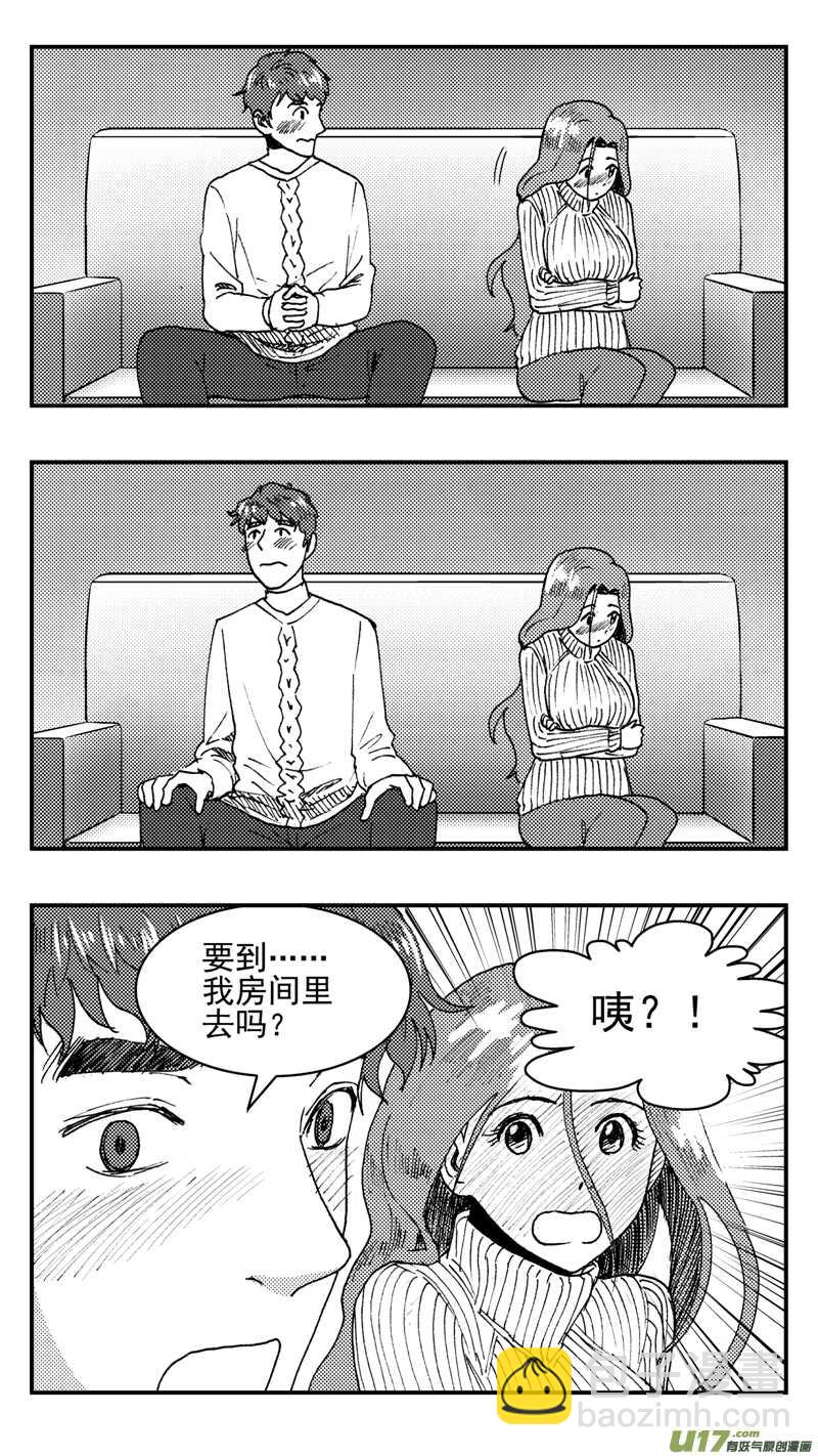 第197话同学会02中兰小馆上-第197话
