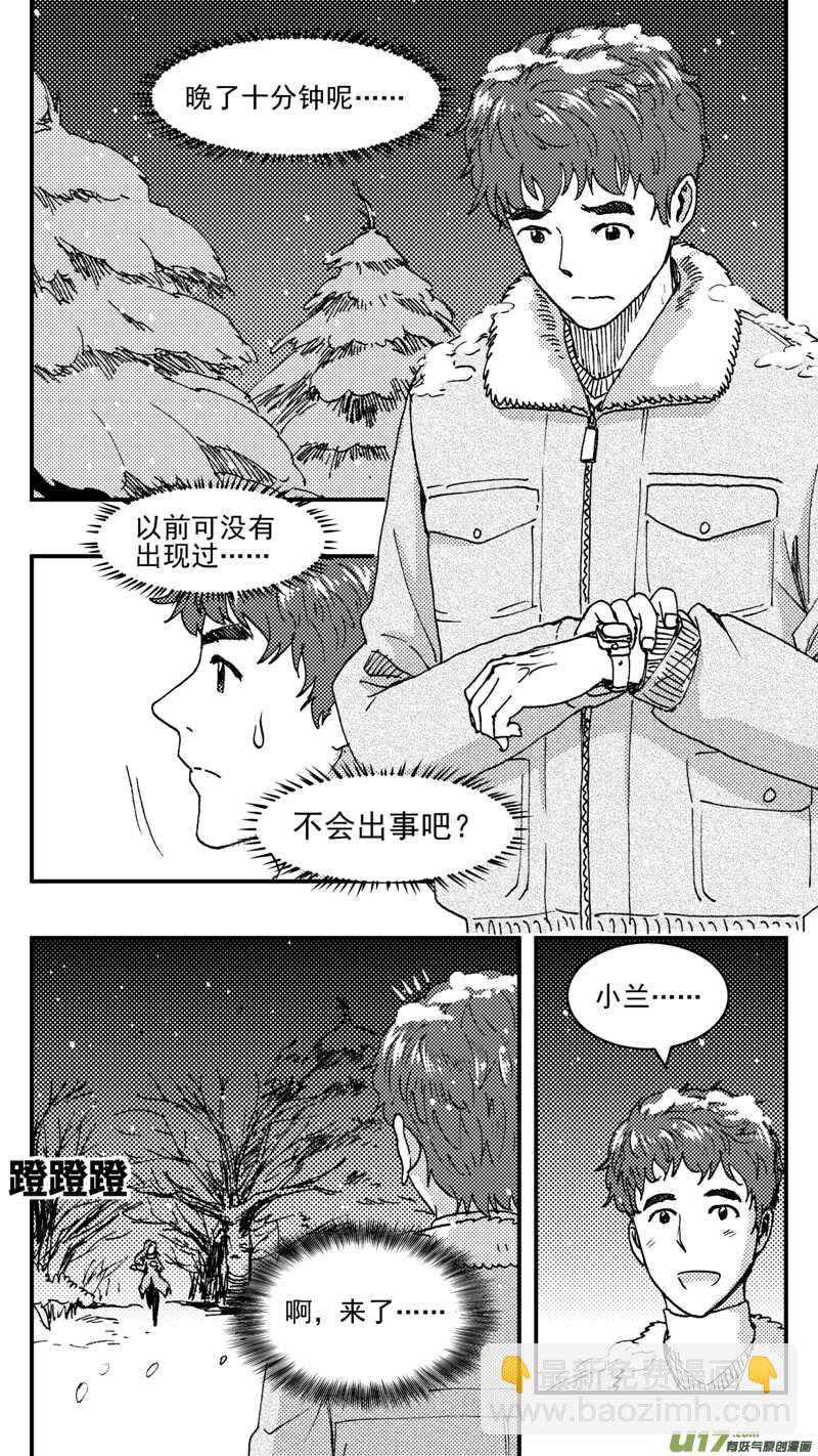 第197话同学会02中兰小馆上-第197话