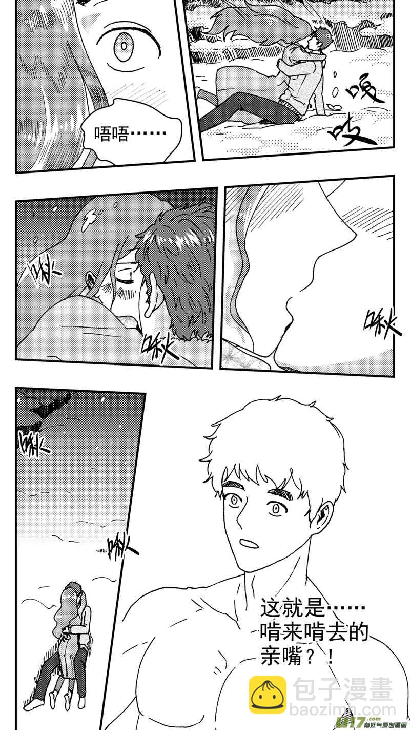 第197话同学会02中兰小馆上-第197话