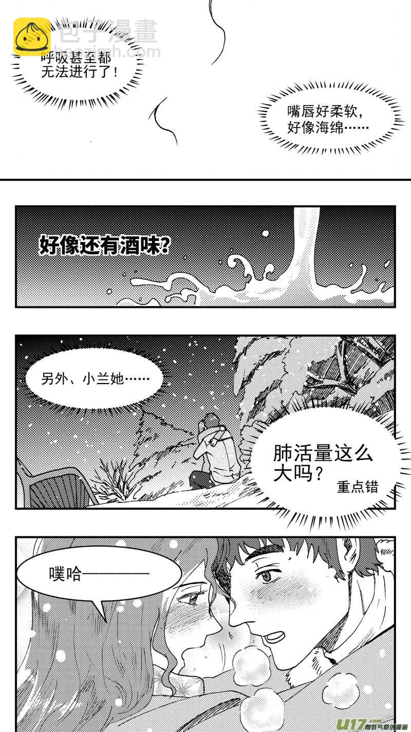 第197话同学会02中兰小馆上-第197话