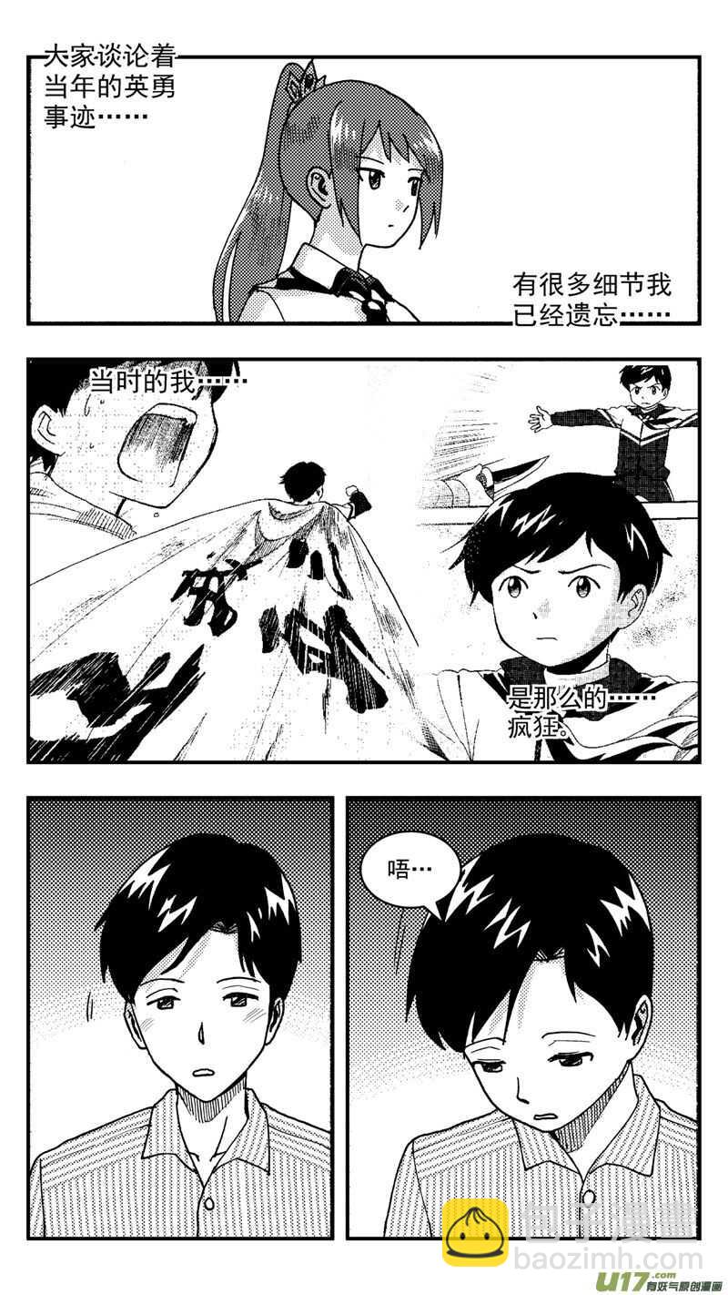 第208话同学会09 噩梦-第209话