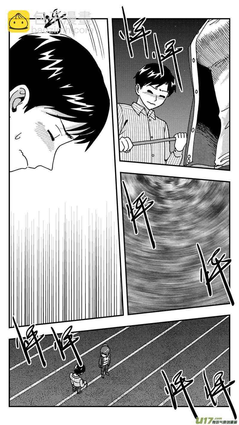 第210话同学会11 答复-第211话