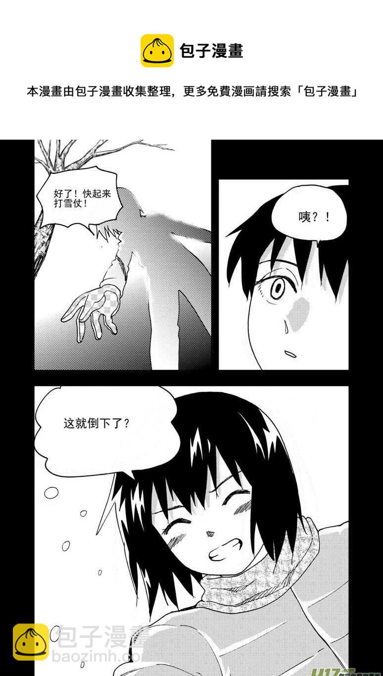 194 EX2_03 新大队长-第215话