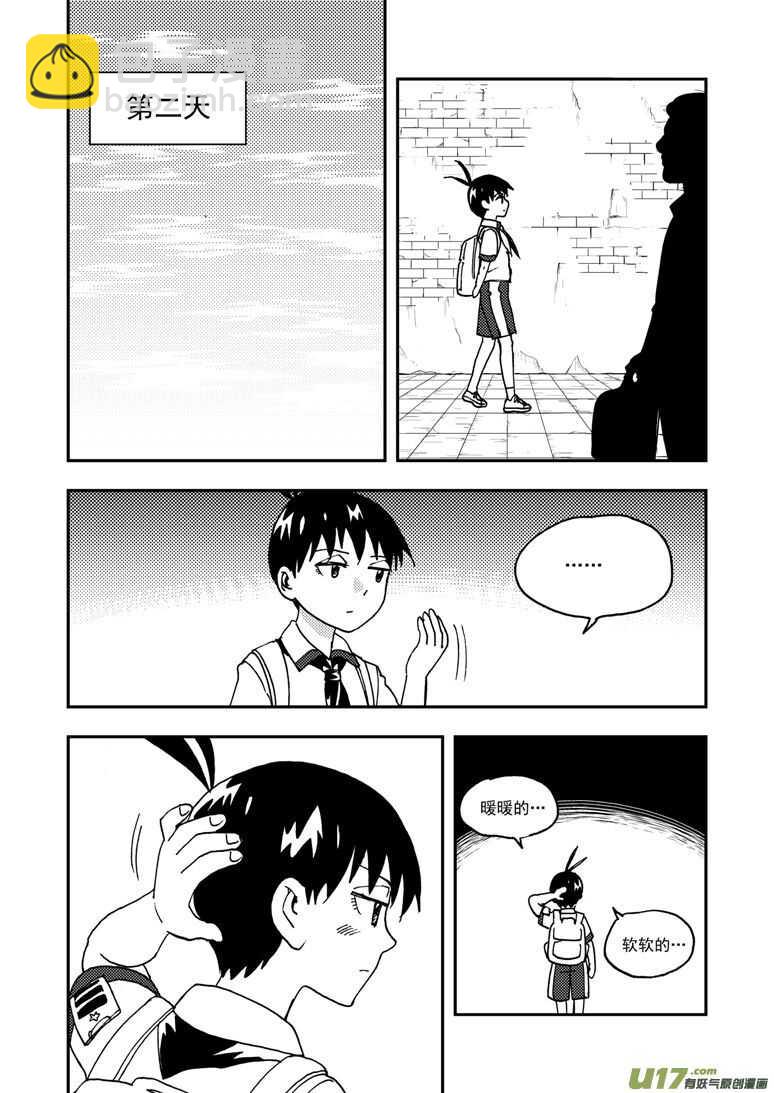 194 EX2_03 新大队长-第215话