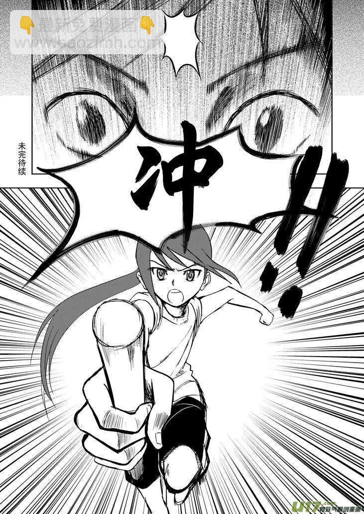 第27话 尾声II-第27话