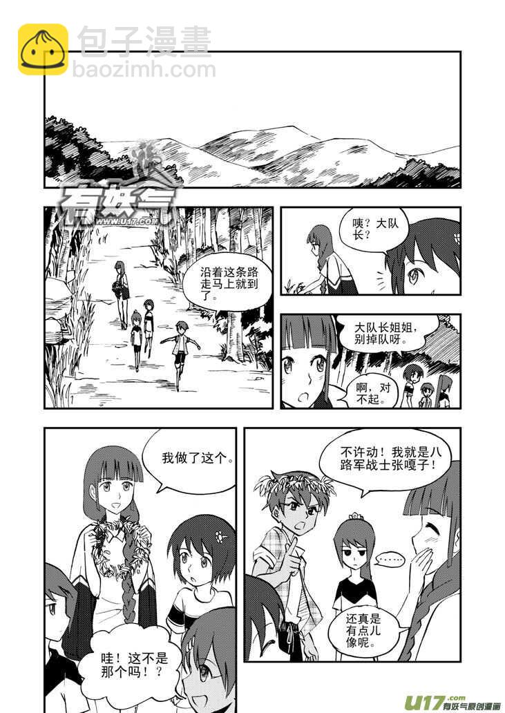 第35话 消失（上）-第35话