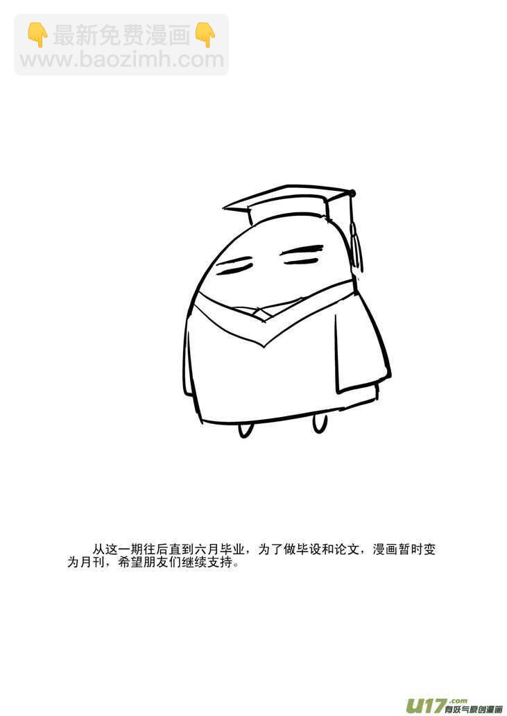 第35话 消失（上）-第35话