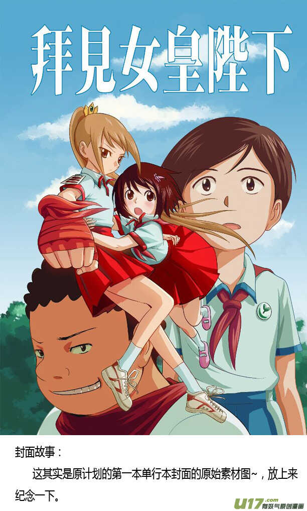 第37话 山中一夜-第37话