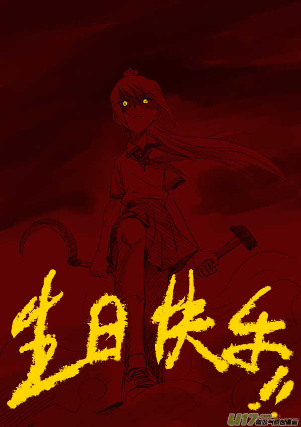 第41话 打劫-第41话