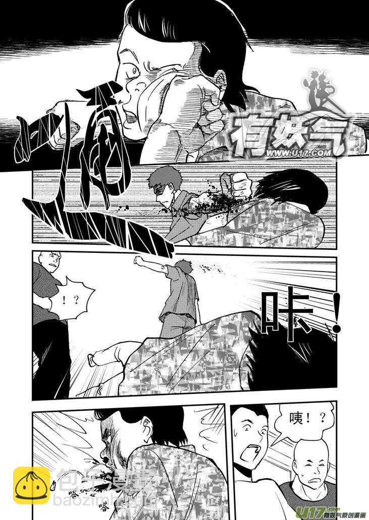第43话 涌动-第43话