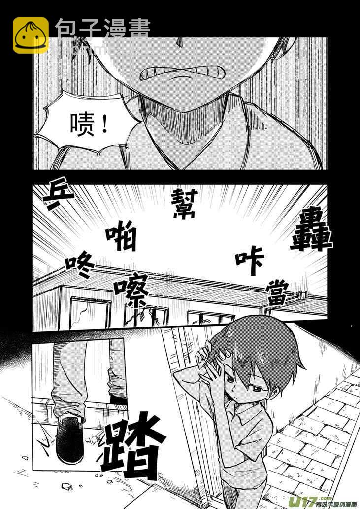 第49话 承-第49话