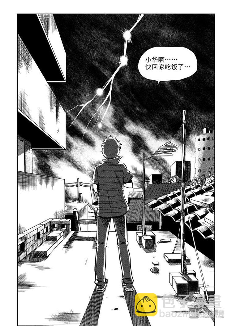 第7话 暴雨将至-第7话