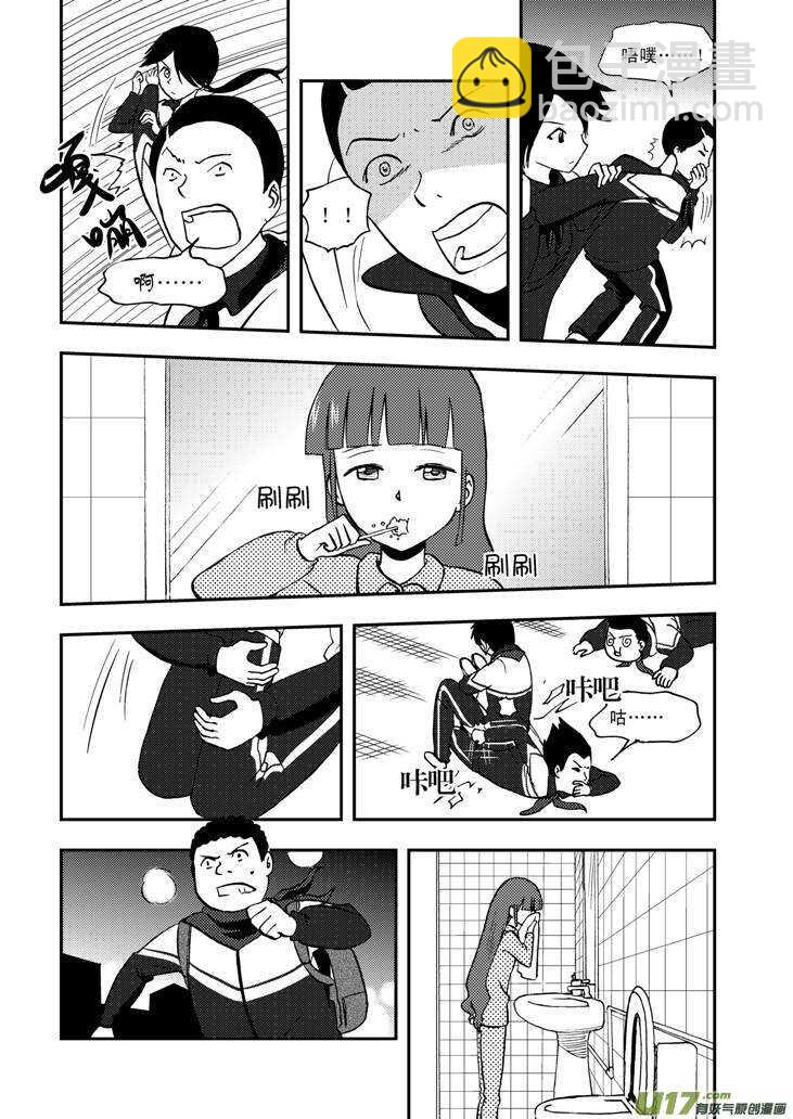 第61话 囚禁-第61话