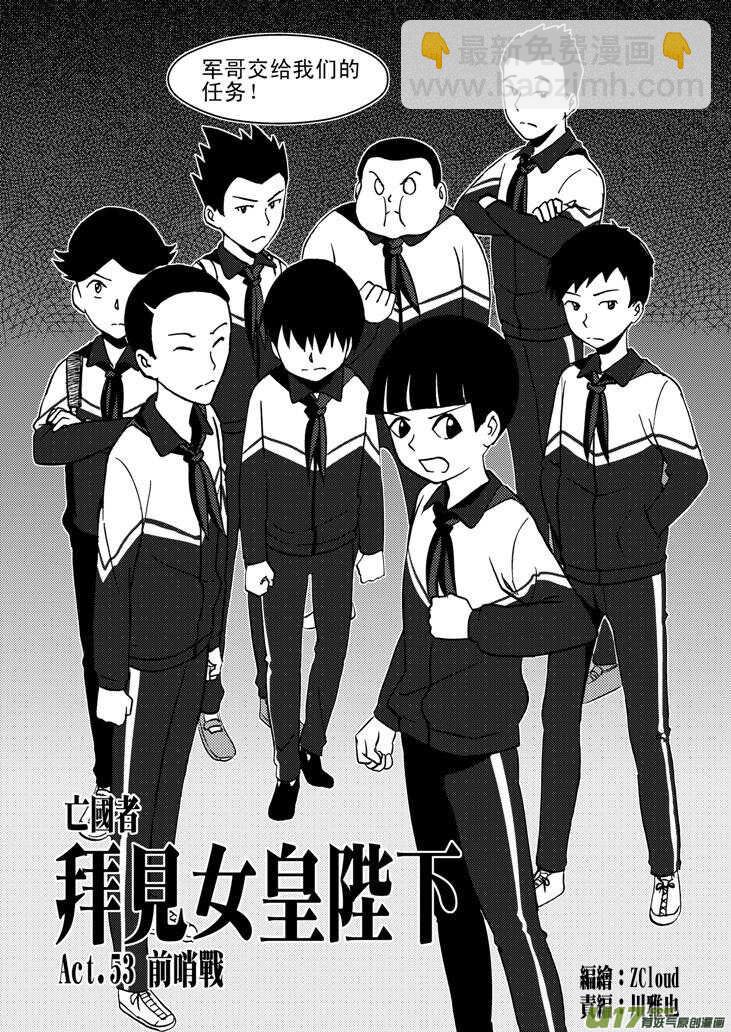 第61话 囚禁-第61话