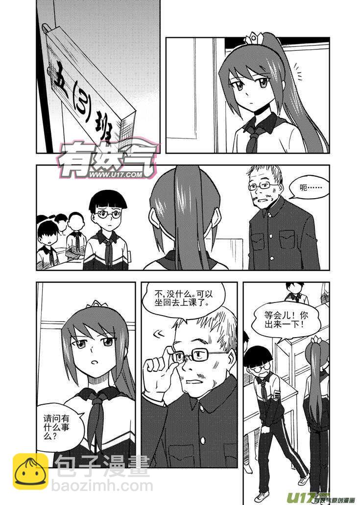 第67话 为灵而战-第67话