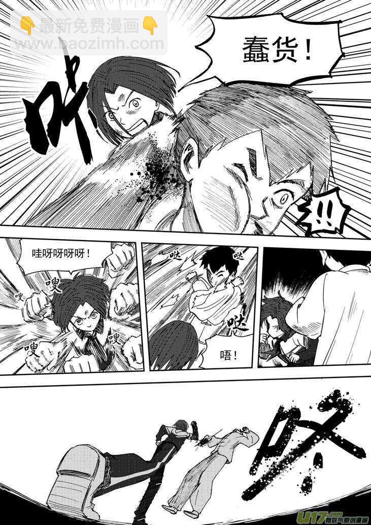 第71话 小明-第71话