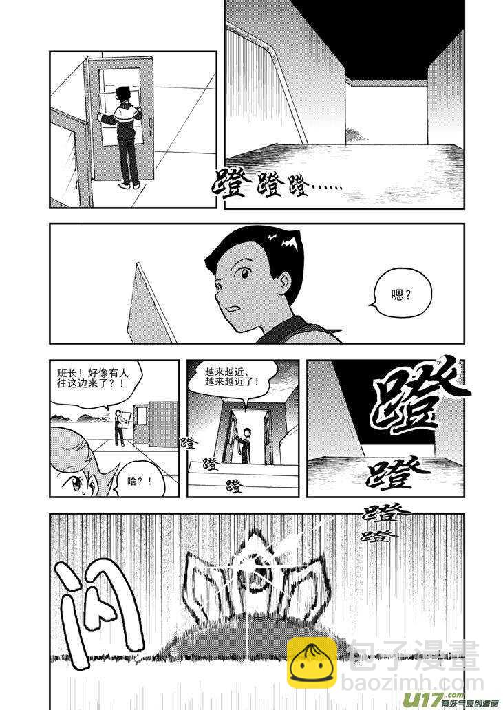 第73话 再见（下）-第73话