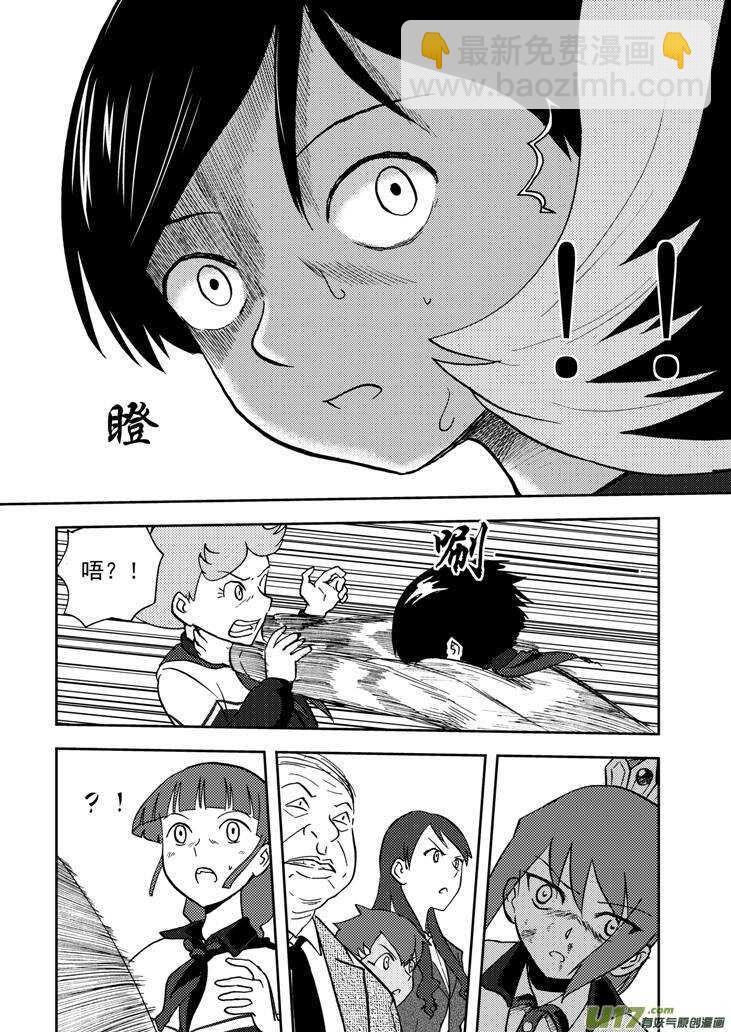 第75话 教师节（上）-第75话