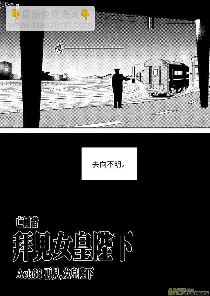第77话 长大成人（上）-第77话