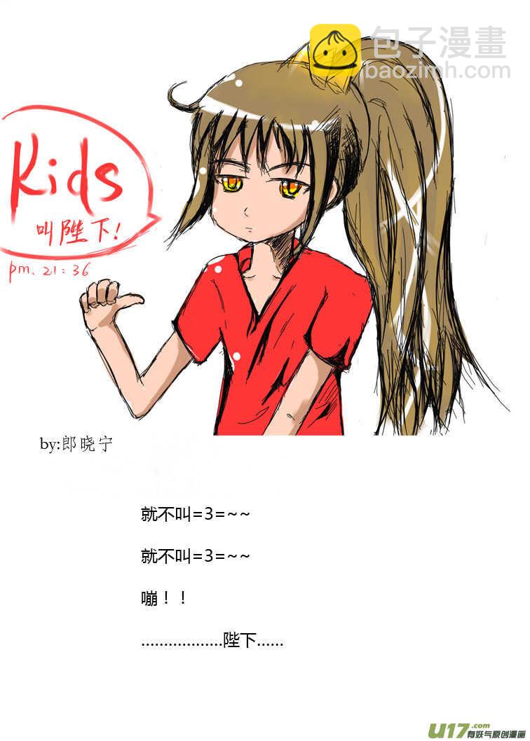 第85话 手心手背（上）(1/2)-第85话
