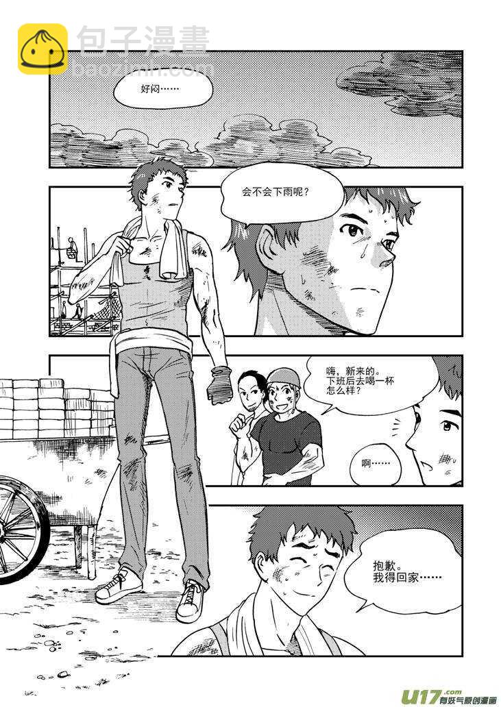 第91话 新的旅程-第91话