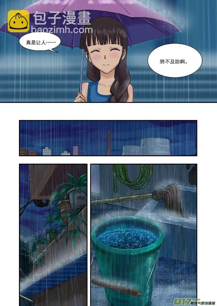 第91话 新的旅程-第91话