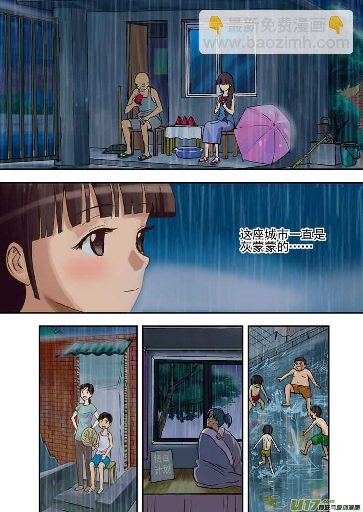 第91话 新的旅程-第91话