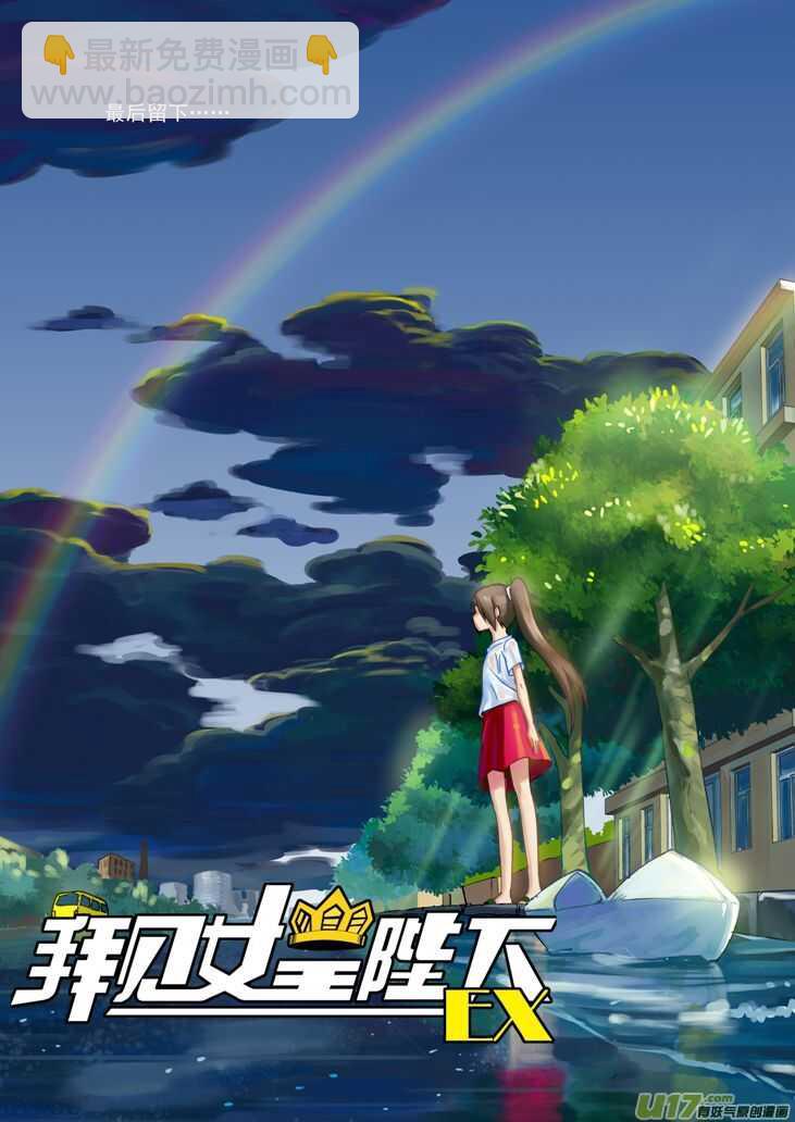 第91话 新的旅程-第91话