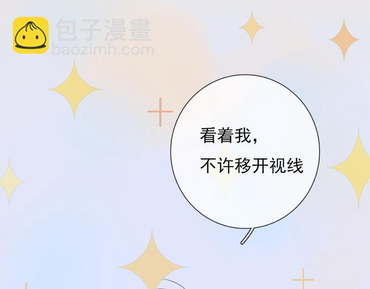 序章 腹黑神明X纯情人类小白兔-第1话