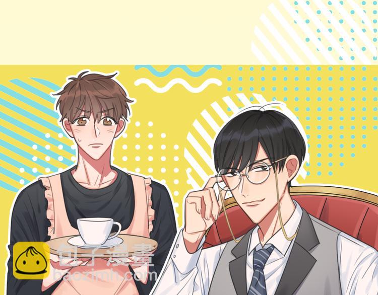 序章 腹黑神明X纯情人类小白兔-第1话