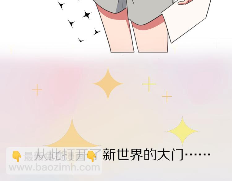 序章 腹黑神明X纯情人类小白兔-第1话