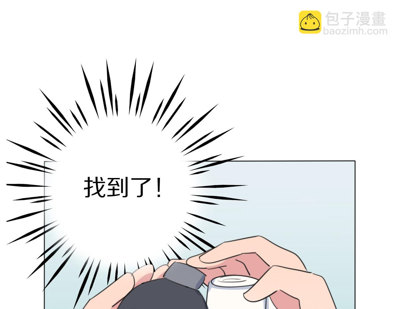 第10话 戒指(1/2)-第11话