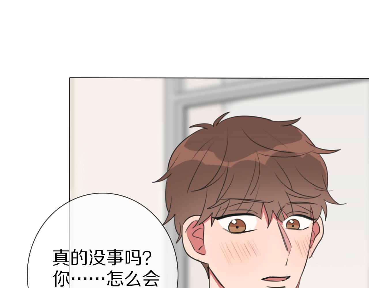 第10话 戒指(1/2)-第11话