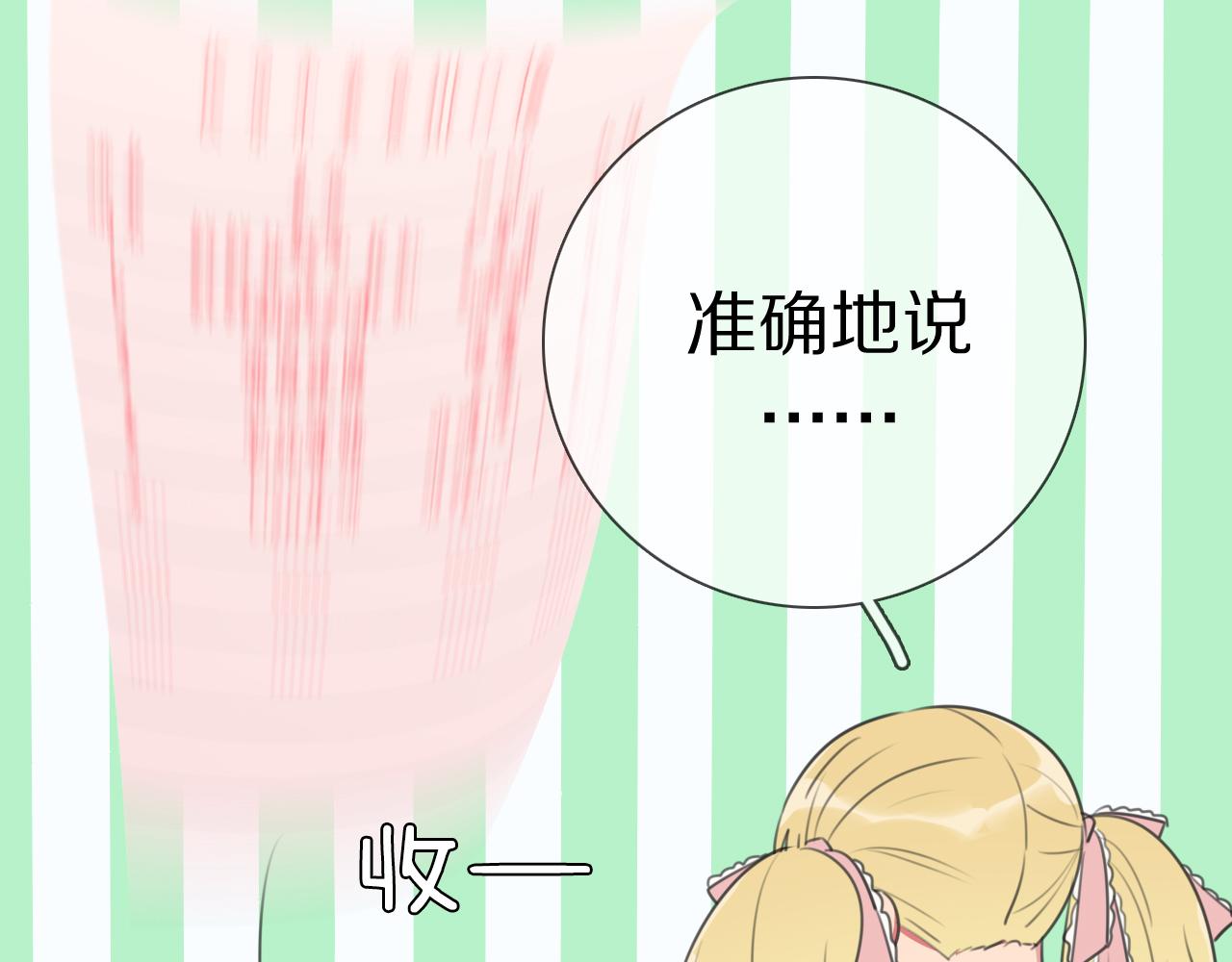 第12话 食神小味(1/3)-第13话