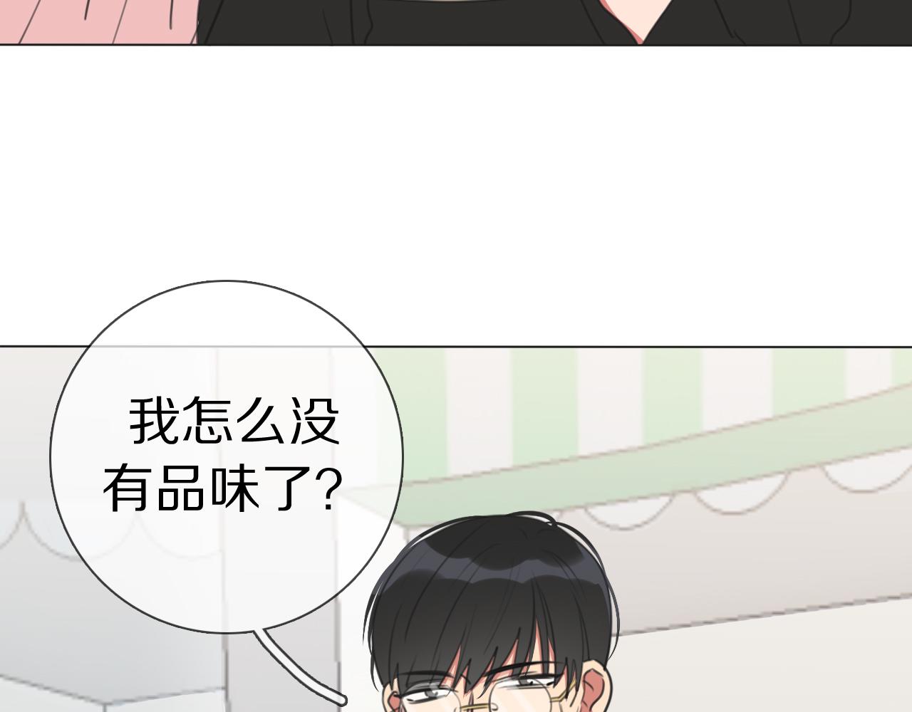 第12话 食神小味(1/3)-第13话