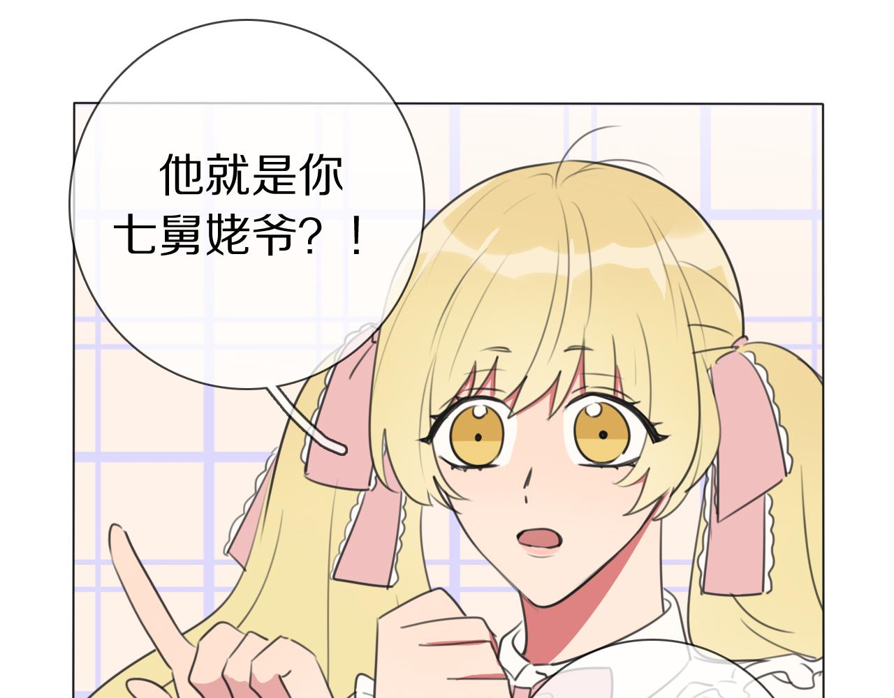 第12话 食神小味(1/3)-第13话