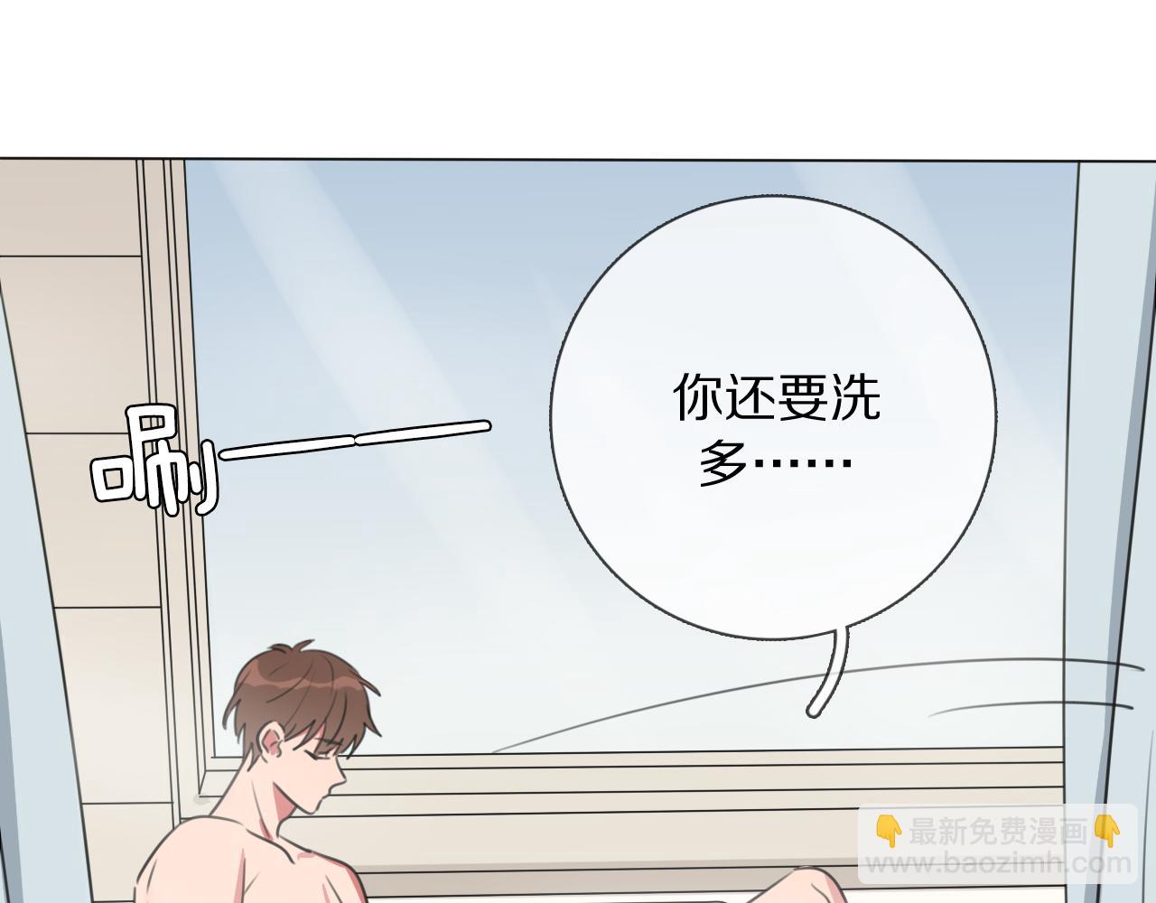 第14话 从小开始的孽缘？(1/3)-第15话