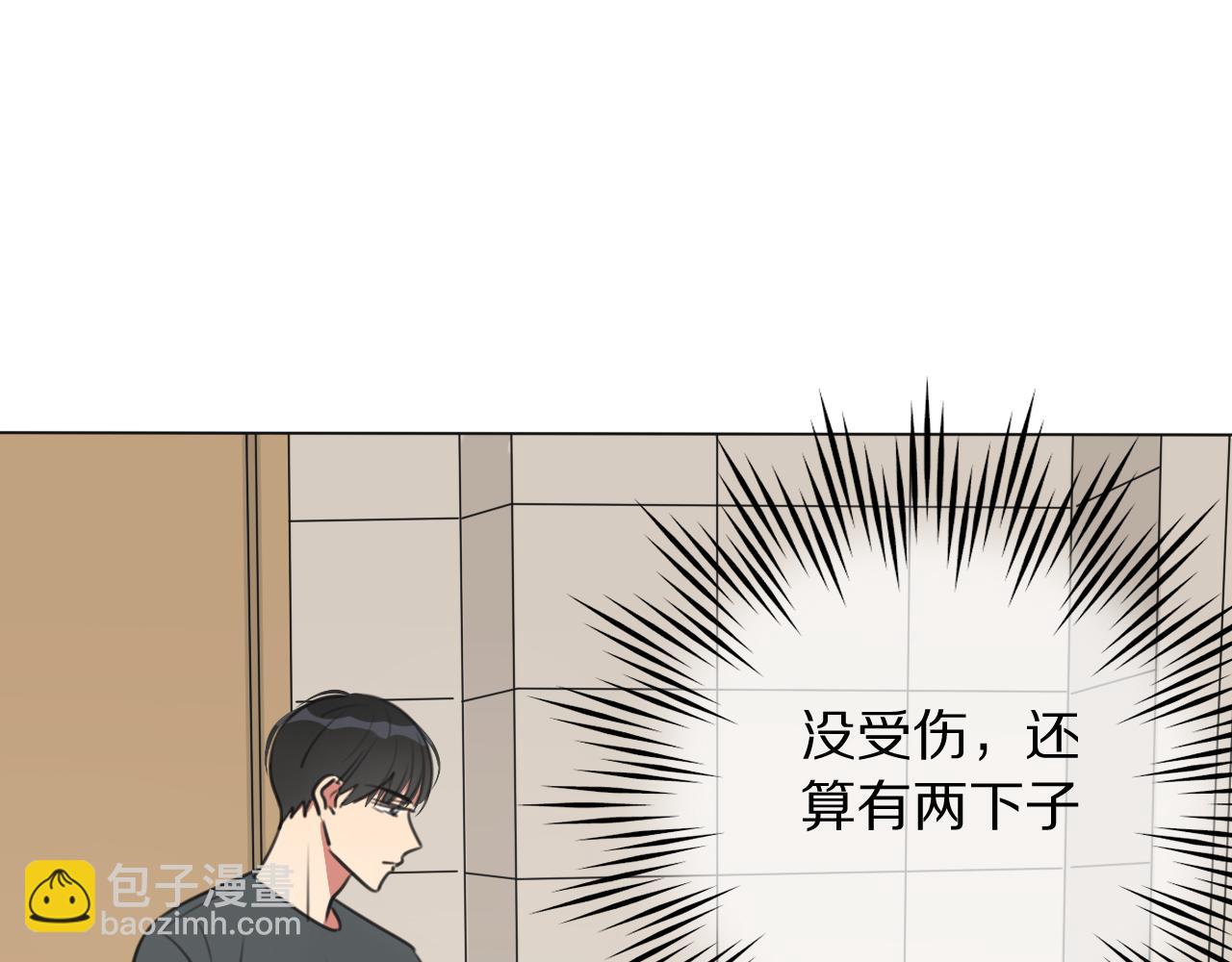 第14话 从小开始的孽缘？(1/3)-第15话