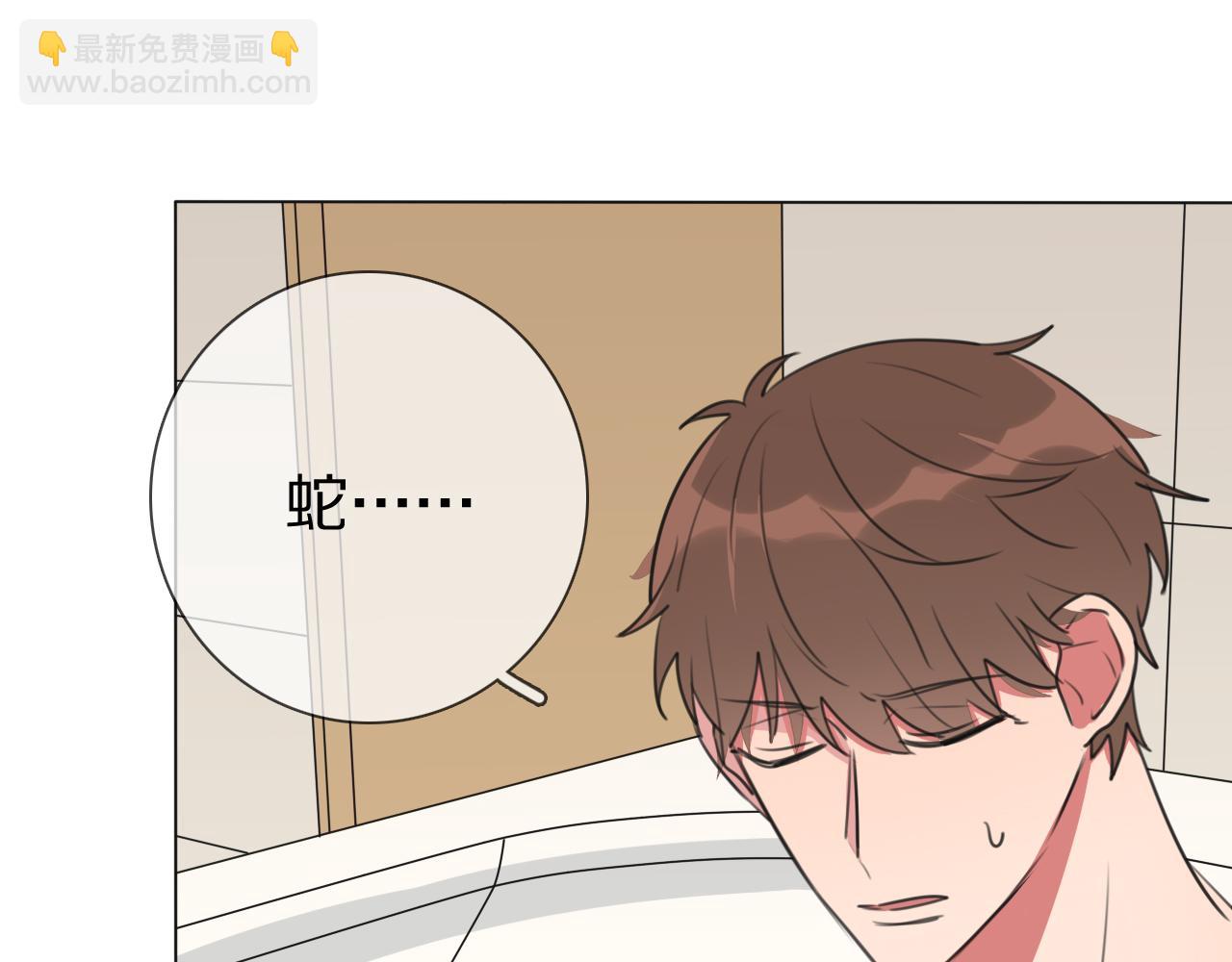 第14话 从小开始的孽缘？(1/3)-第15话