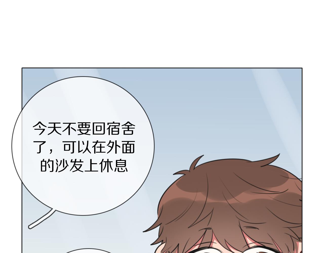 第14话 从小开始的孽缘？(1/3)-第15话