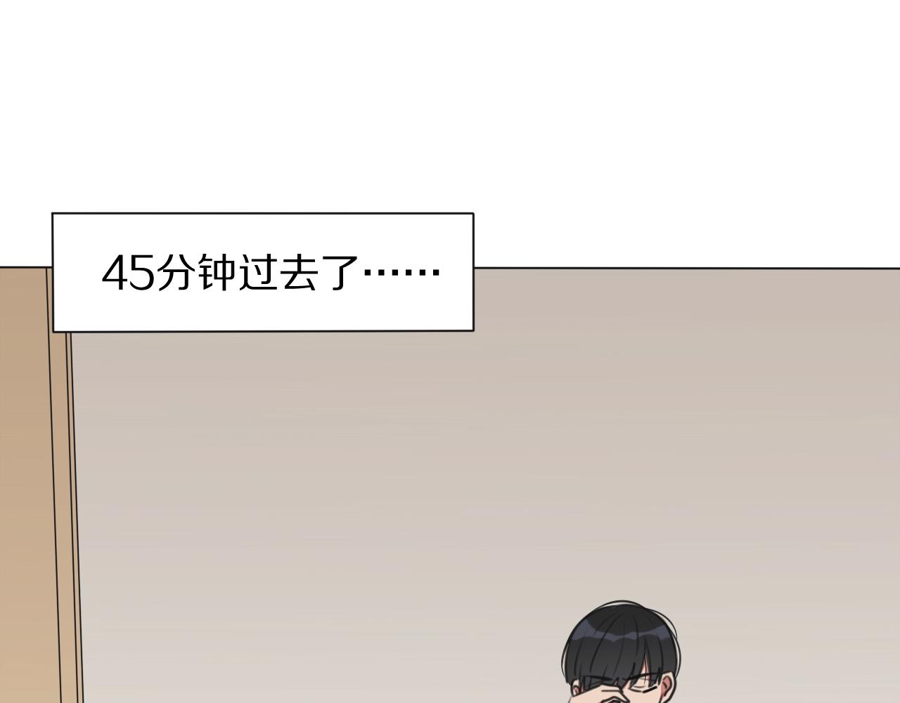 第14话 从小开始的孽缘？(1/3)-第15话