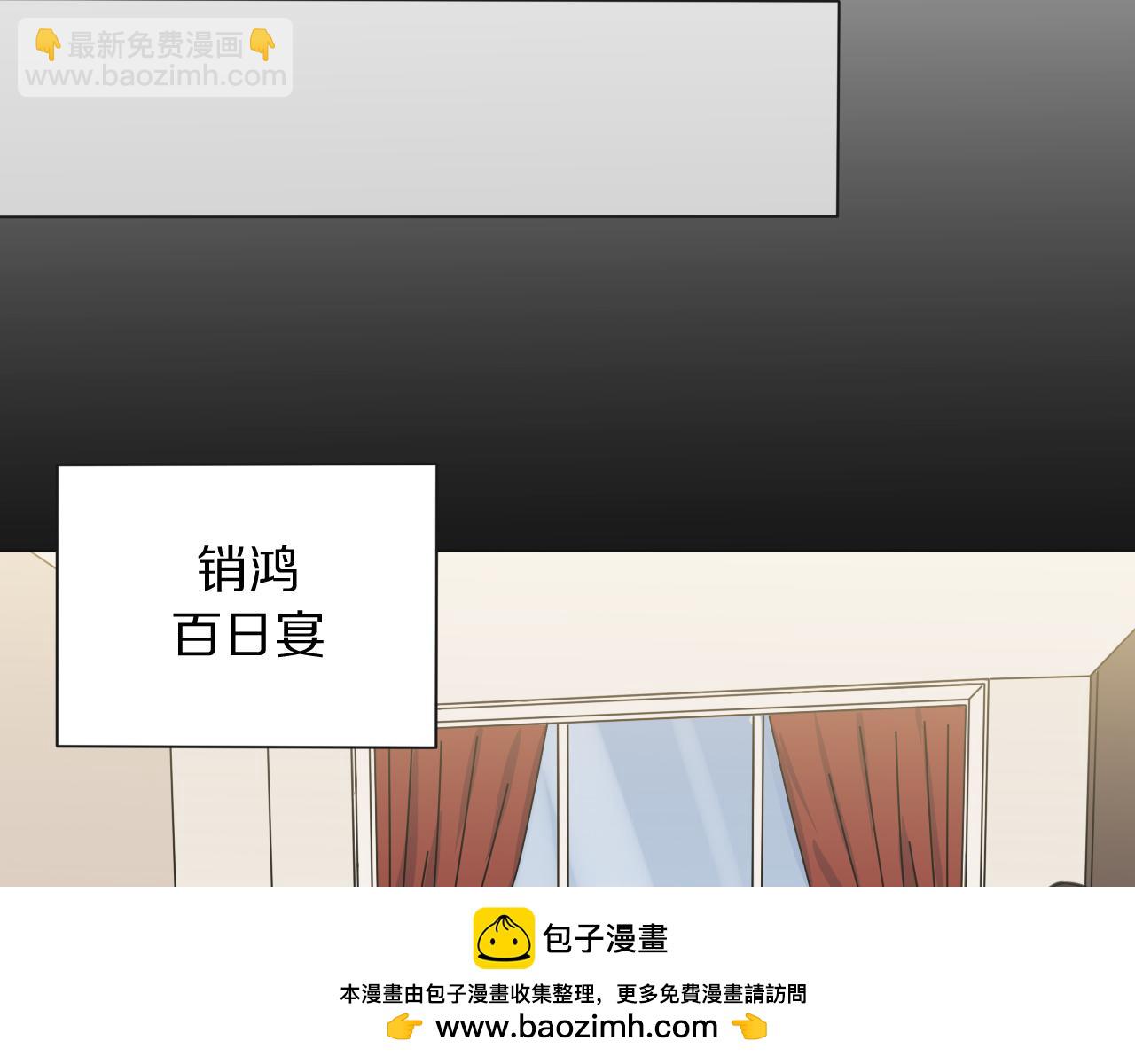 第14话 从小开始的孽缘？(1/3)-第15话