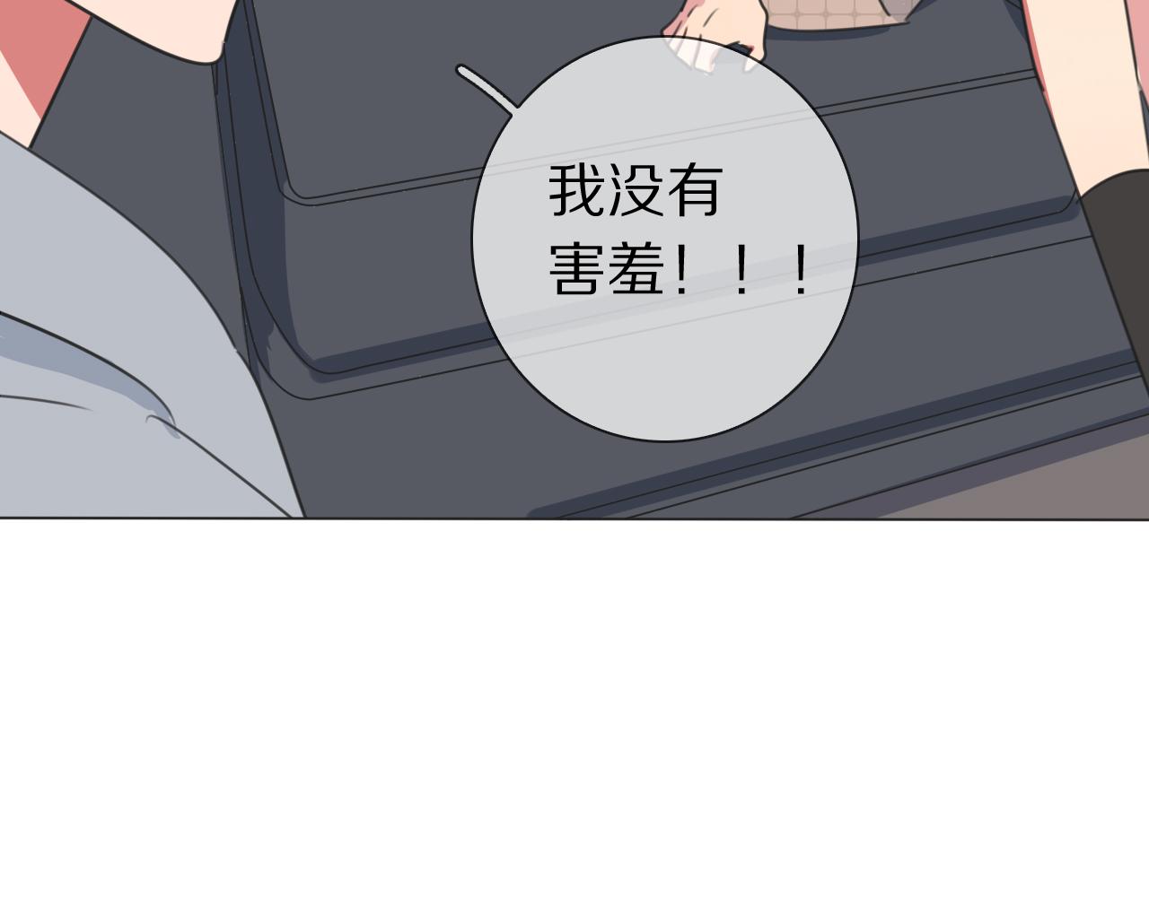 第16话 收到情书后(1/3)-第17话